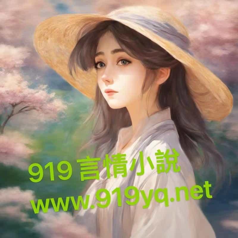 穿成全A軍校唯一的普通女生